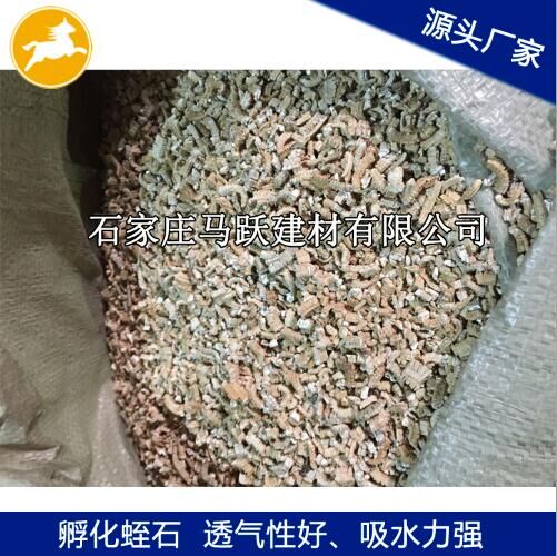 蛭石、膨脹蛭石、孵化蛭石、孵化蛇龜?shù)膀问? title=