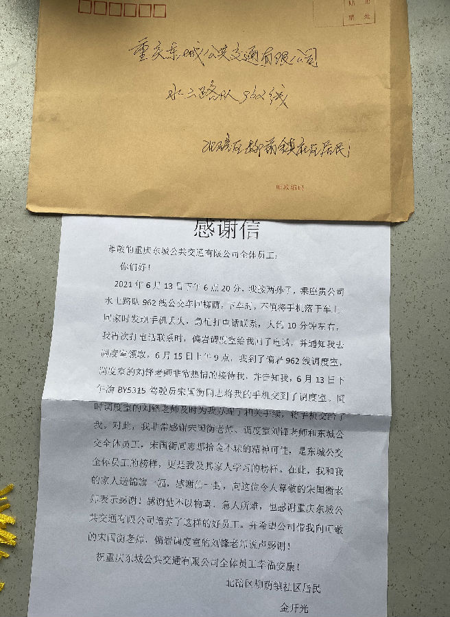 微信圖片_20210621143616_WPS圖片 改.jpg